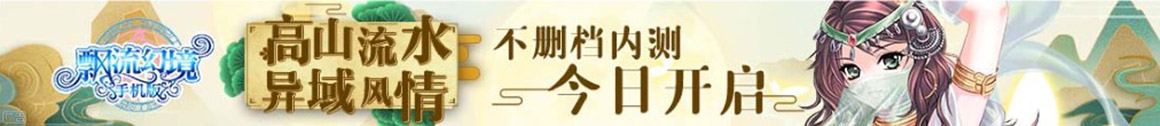 聚焦頭條